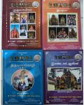 4000 Divya Prabhandam Tamil